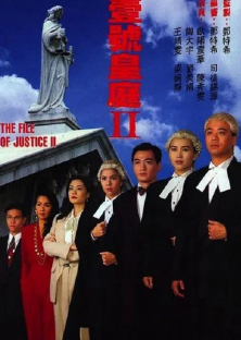 The File Of Justice (Season 2)-The File Of Justice (Season 2)
