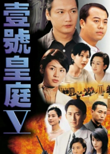 The File Of Justice (Season 5)-The File Of Justice (Season 5)