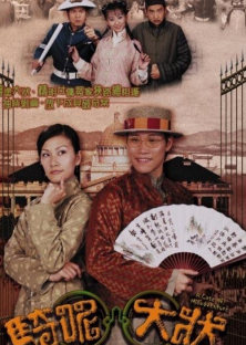 A Case of Misadventure-A Case of Misadventure
