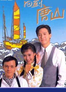 Yanky Boy-Yanky Boy
