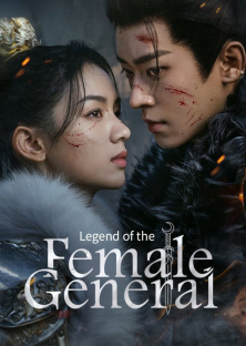 Legend of the Female General-Legend of the Female General