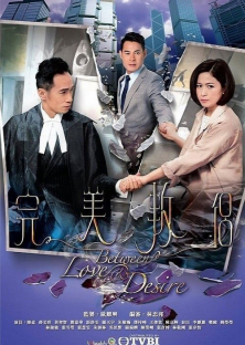 Between Love and Desire-Between Love and Desire