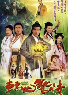 The Battle Against Evil-The Battle Against Evil