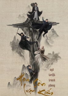 Duel on Mount Hua (Season 4)-Duel on Mount Hua (Season 4)