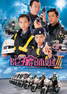 Armed Reaction (Season 3)-Armed Reaction (Season 3)