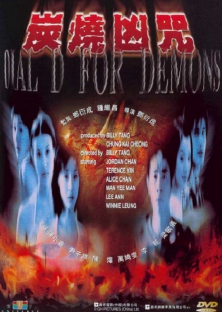 Dial D for Demons-Dial D for Demons