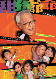 My Family-My Family