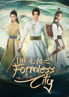The Formless City-The Formless City