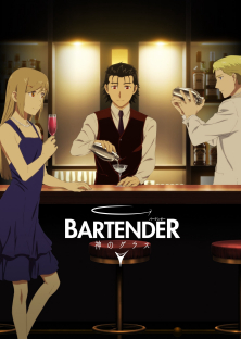 BARTENDER Glass of God-BARTENDER Glass of God