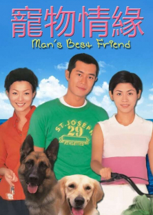 Man's Best Friend-Man's Best Friend