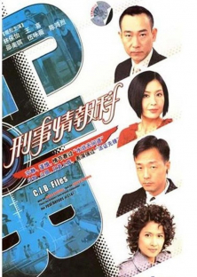 C.I.B. Files-C.I.B. Files