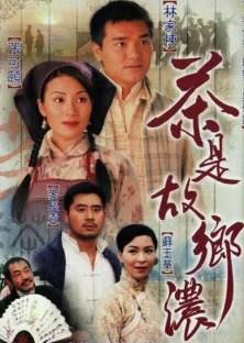 Plain Love (season 2)-Plain Love (season 2)