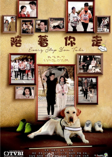 Every Step You Take-Every Step You Take