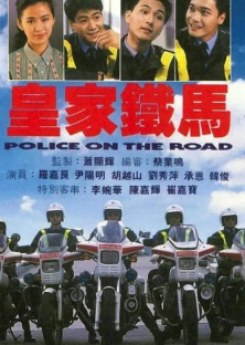 Police on the Road-Police on the Road