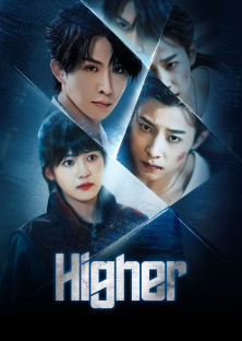 Higher-Higher