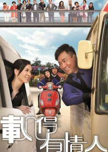 Rear Mirror-Rear Mirror