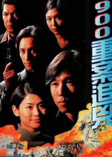 Outburst-Outburst