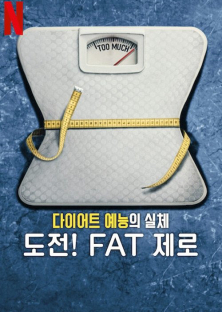 Fit for TV: The Reality of the Biggest Loser-Fit for TV: The Reality of the Biggest Loser