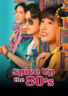 Spice Up the 80's-Spice Up the 80's