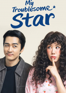 My Troublesome Star-My Troublesome Star