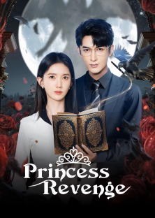 Princess Revenge-Princess Revenge