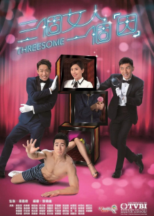 Threesome-Threesome