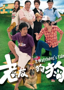 A Watchdog‘s Tale-A Watchdog‘s Tale