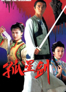 The Lone Star Swordsman-The Lone Star Swordsman