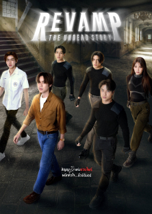 Revamp: The Undead Story-Revamp: The Undead Story