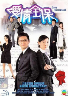 Love Guaranteed-Love Guaranteed