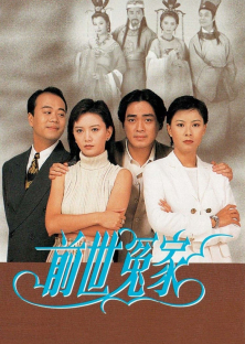 Trail of Love-Trail of Love