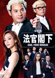 OMG, Your Honour-OMG, Your Honour