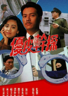 The Enforcer's Experience-The Enforcer's Experience