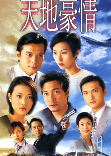 Secret of the Heart-Secret of the Heart
