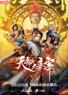 The Destiny Ruler-The Destiny Ruler
