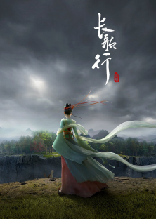 Legend of Princess Chang-Ge-Legend of Princess Chang-Ge