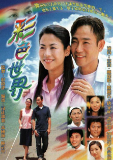 Invisible Journey-Invisible Journey