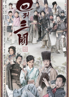 Three Kingdoms RPG-Three Kingdoms RPG