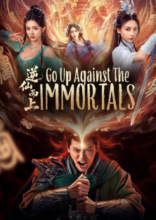 Go Up Against the Immortals-Go Up Against the Immortals