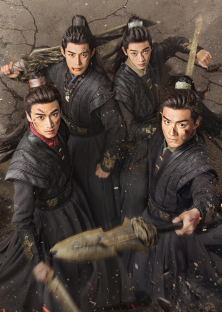 The Dauntless Youths-The Dauntless Youths