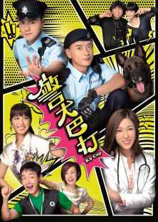 K9 Cop-K9 Cop