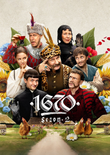 1670 (Season 2)-1670 (Season 2)