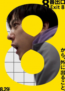 Exit 8-Exit 8