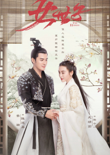 The Heiress-The Heiress