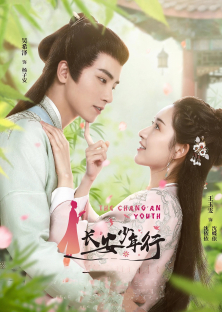 The Chang'an Youth-The Chang'an Youth