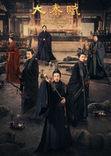 Qin Dynasty Epic-Qin Dynasty Epic