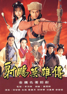 The Legend of the Condor Heroes-The Legend of the Condor Heroes