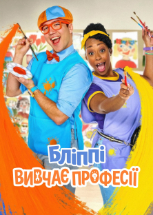 Blippi's Job Show-Blippi's Job Show