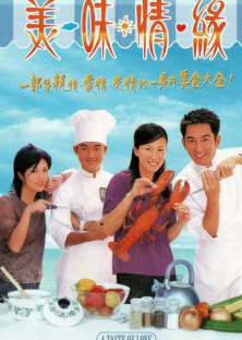 A Taste of Love-A Taste of Love