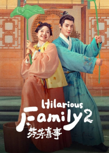 Hilarious Family 2-Hilarious Family 2